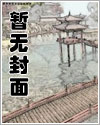 室友成了他的死对头作者余大米